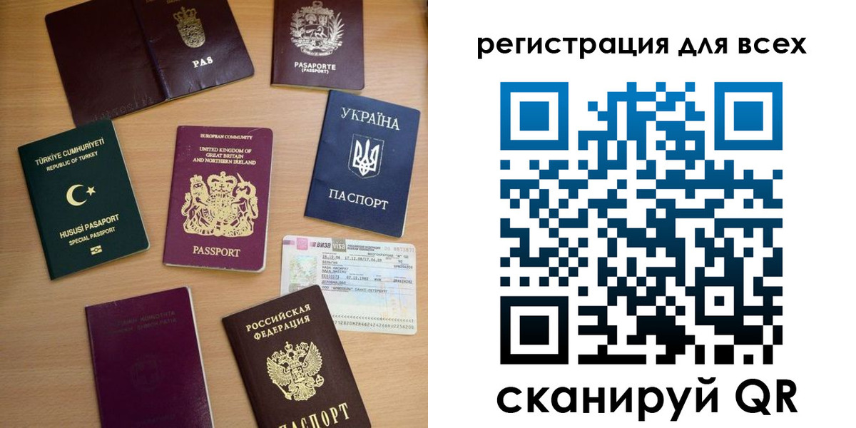 временная регистрация в Змеиногорске