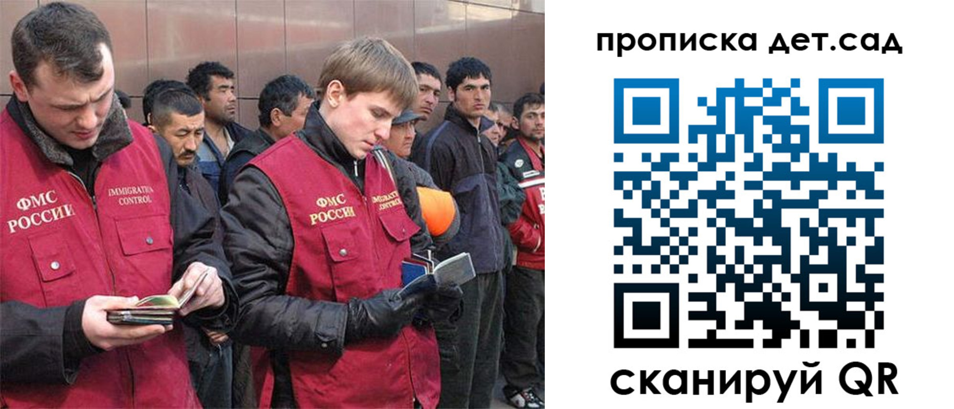 прописка от собственника в Змеиногорске