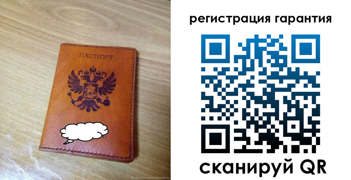 найти адрес прописки в Змеиногорске